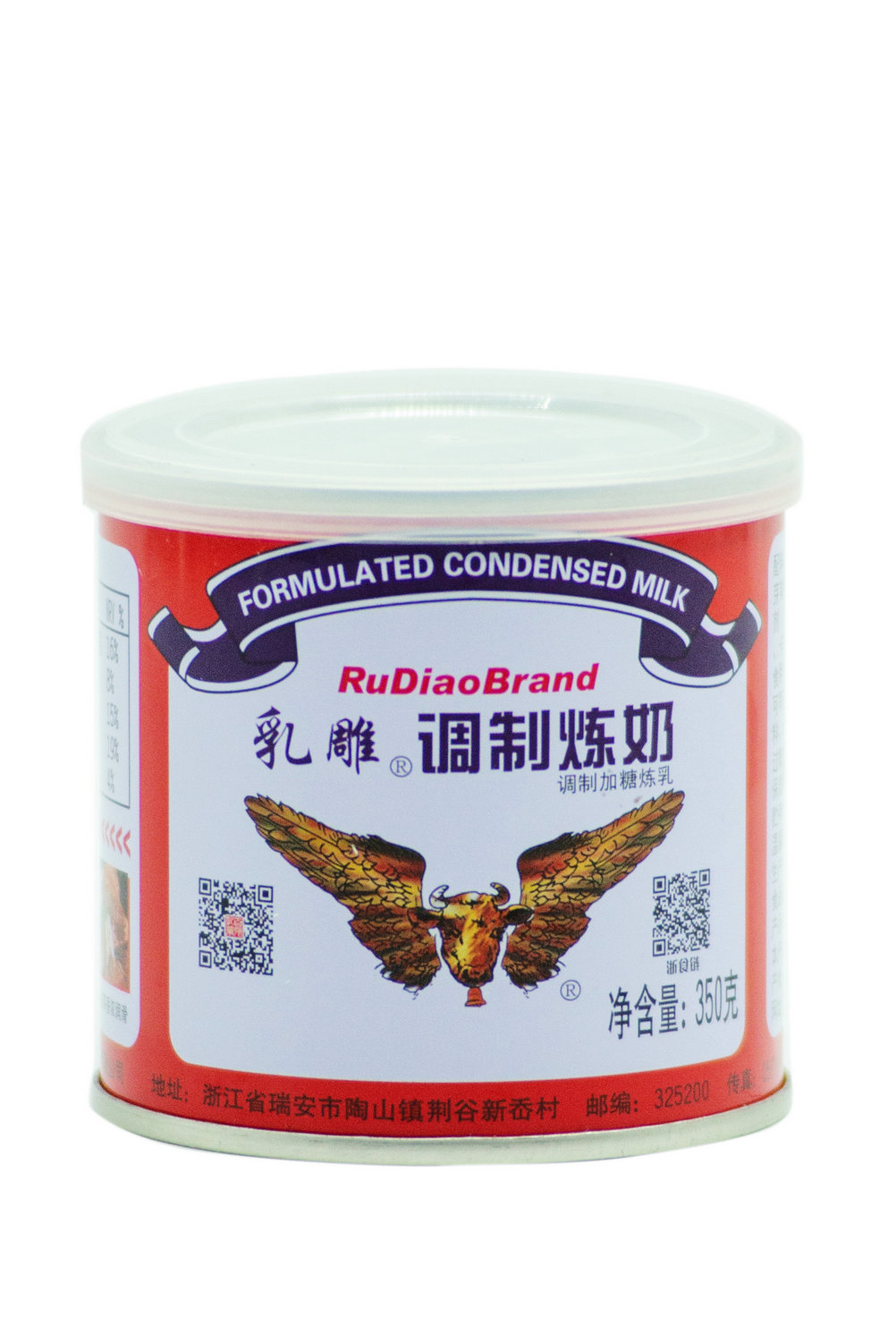 乳雕調(diào)制加糖煉乳