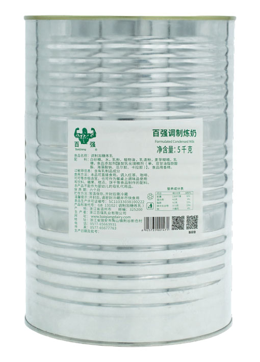 百強(qiáng)調(diào)制煉乳