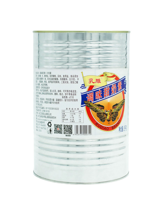 乳雕調味甜奶素