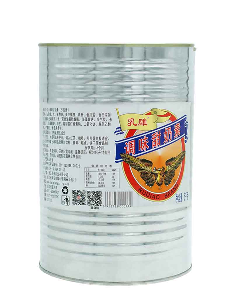 乳雕調(diào)味甜奶素